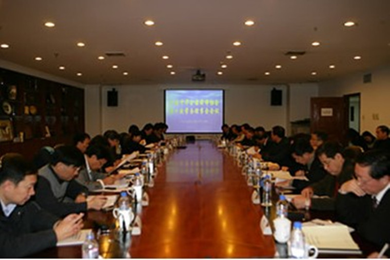 中國律師協(xié)會培訓會議