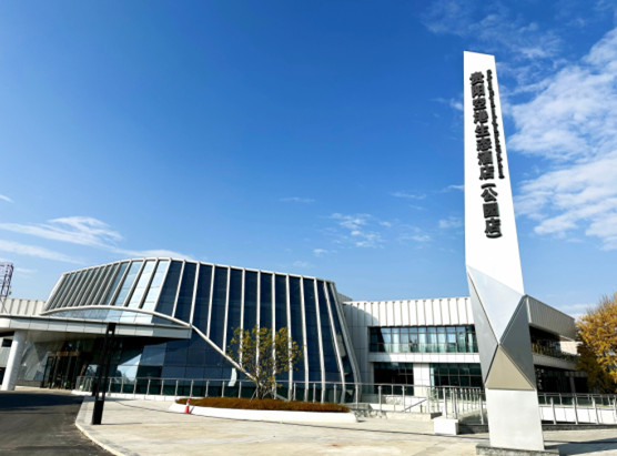 貴陽空港生態酒店