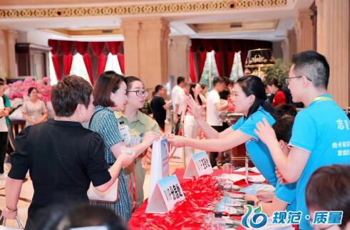 貴州省醫學會第十六次重癥醫學學術年會